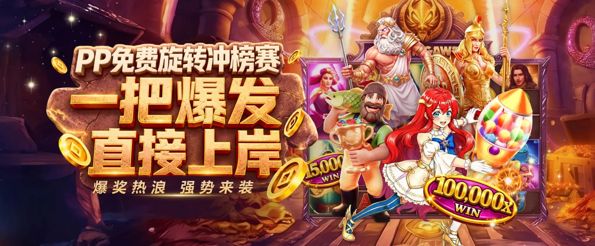 买球综合服务